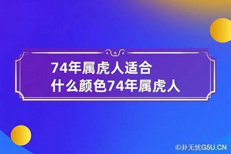 本命年人运气不好吗