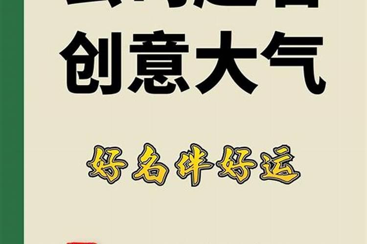 重阳节出生的八字硬吗