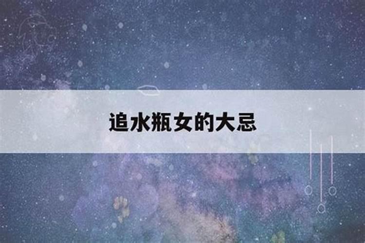 水瓶男掩饰暗恋你的表现