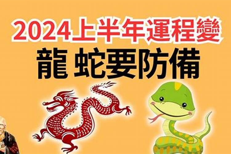 摩羯座2022年感情复合运势