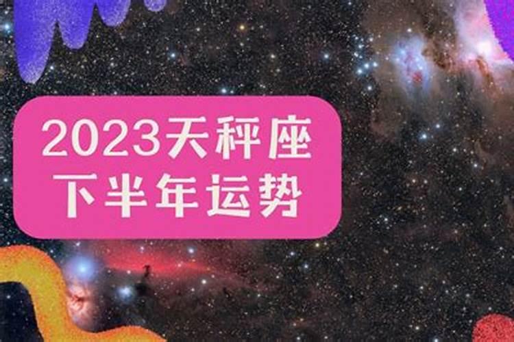 双子座女12月感情运势2023年