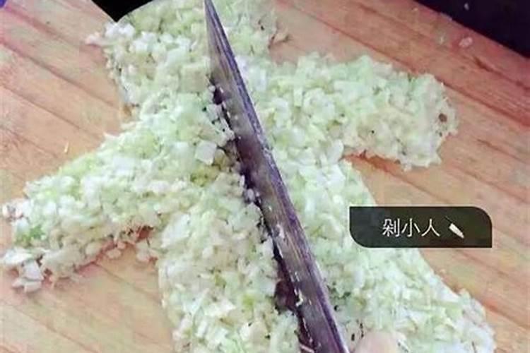 斩桃花是什么意思