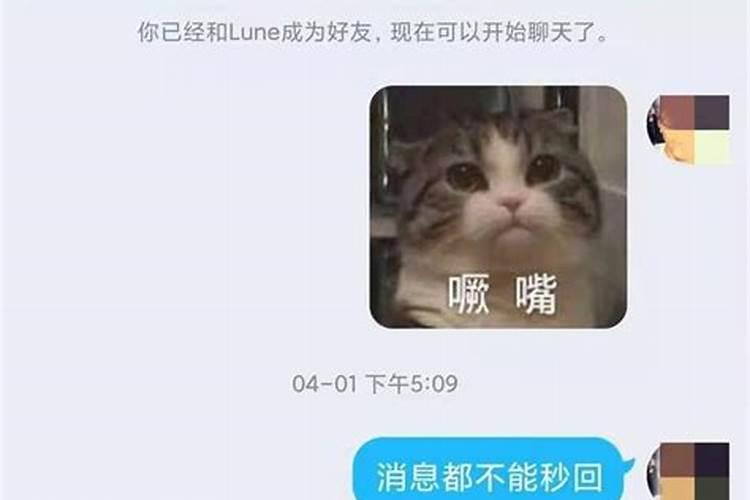 突然梦见一个不熟悉的异性