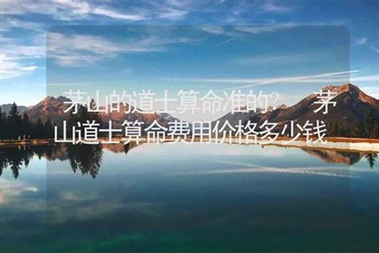 泰山上的道士做法事