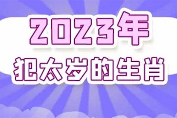 八字天干地支实际作用关系先后如何