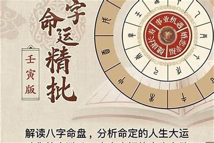 八字详细信息是什么？五行什么缺什么？起什么名字好听