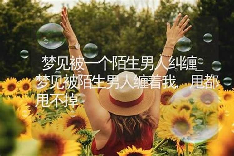 做梦梦见初中同学追我