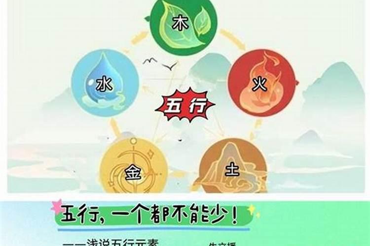 五行缺木能不能带火