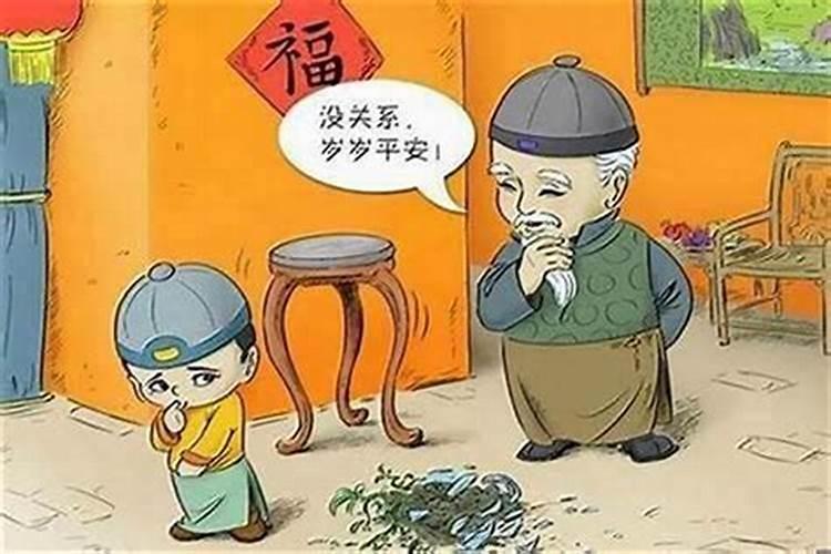 过年吵架影响财运嘛