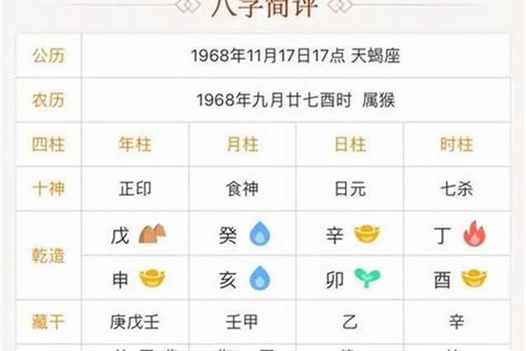 还阴债法事大师收费多少钱