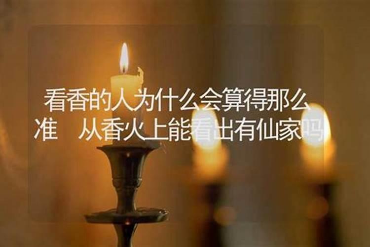 怎样给死人还阴债