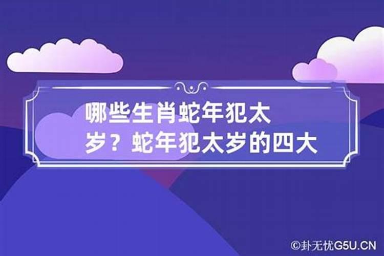 梦见洪水冲走了人没事儿