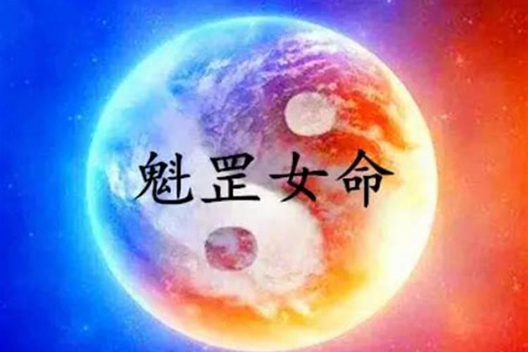 算卦的说俩人八字不合是啥意思