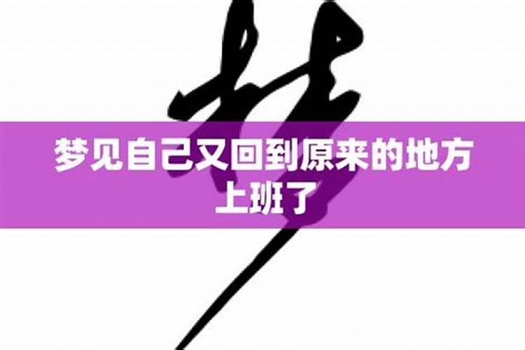 梦见钓鱼怎么都钓不到