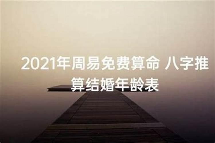 2022属马的全年运势如何呢