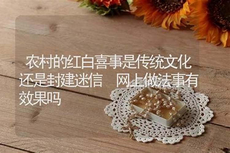 怎样找大师做法事