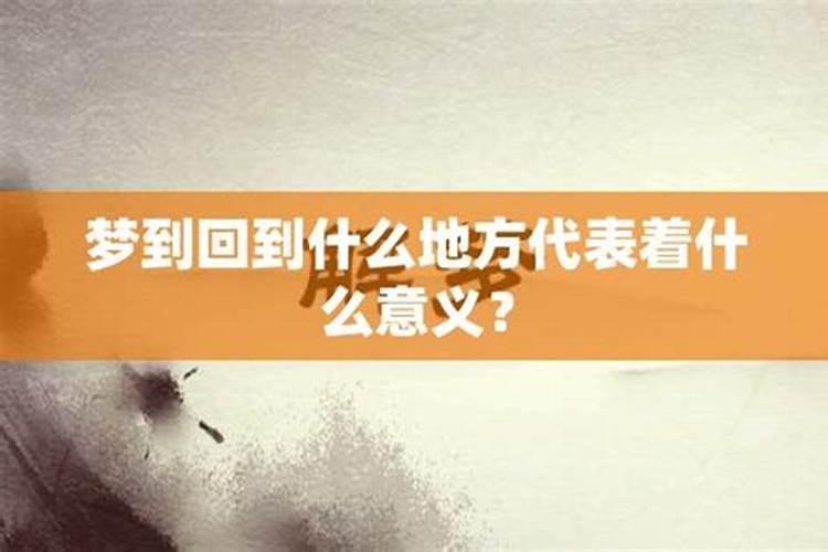 梦见女人对我一见钟情什么意思