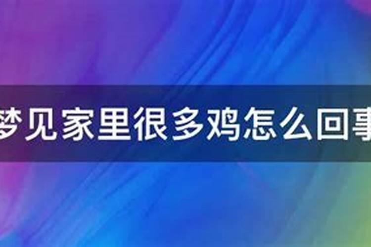 梦见家里破产怎么回事