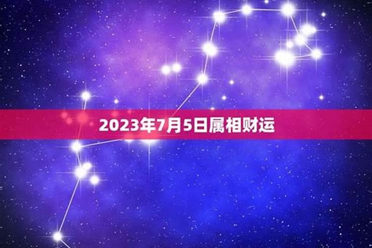 本月运势2021年运势