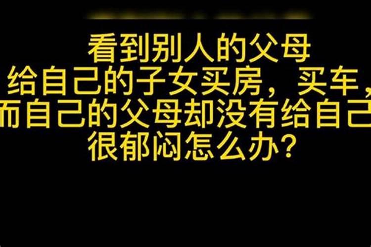 梦到有人表白自己却很烦躁