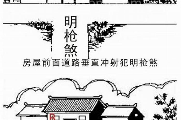 坟地路冲煞怎么化解