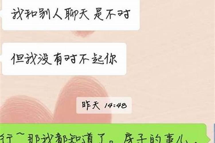 梦见前男友找我复合是什么征兆