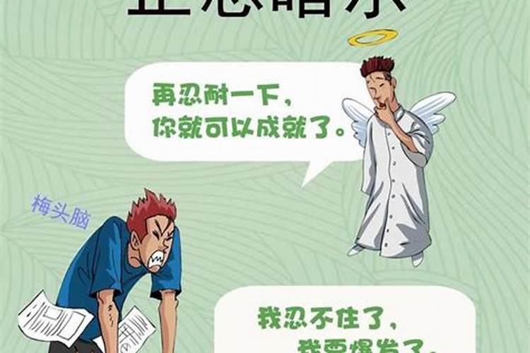 兔人牛年每月运势及运程