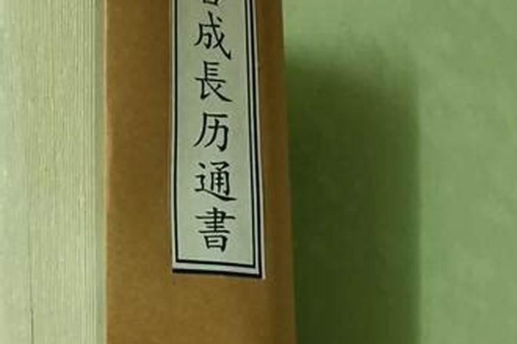 每日风水宜忌十二生肖运程2022年4月6日