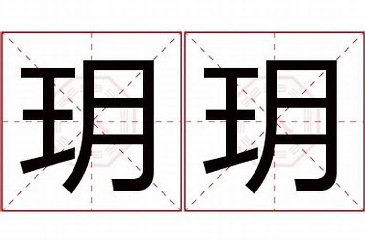 今年正月十五有什么习俗