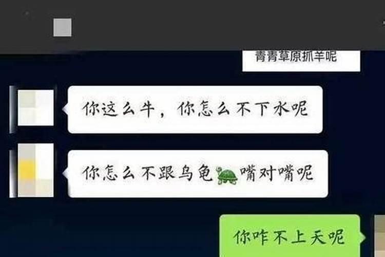 别人说贵人多忘事怎么回复呢