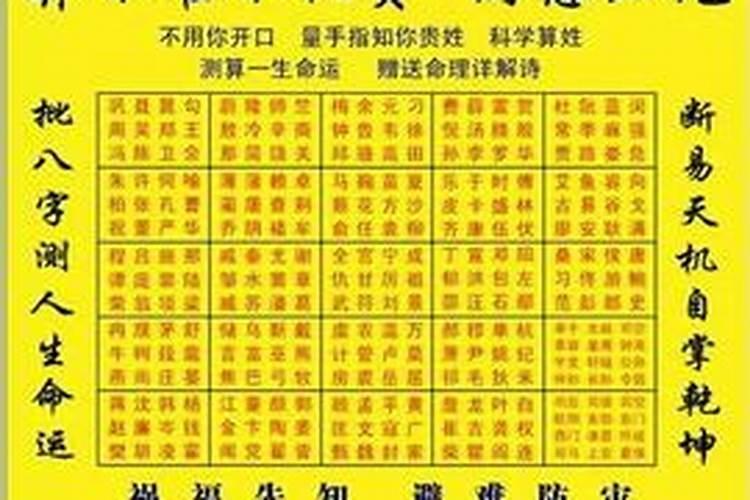 算命子嗣准吗