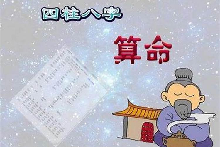 怎么说两个人八字合