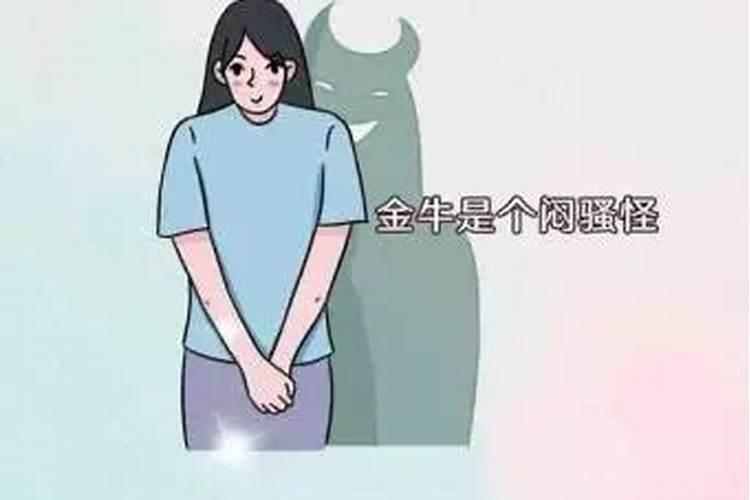 天秤男会让女生碰他吗知乎