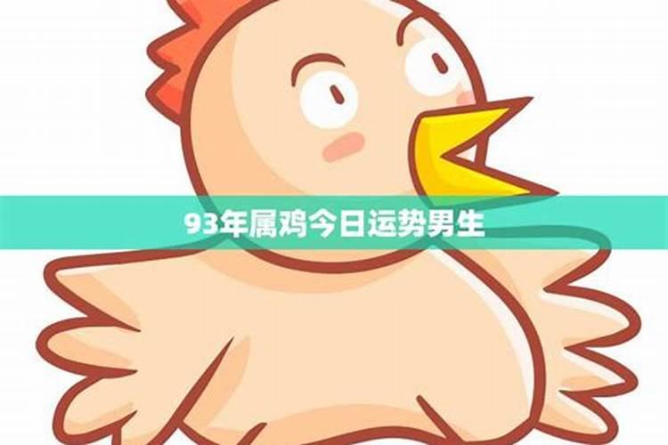 生肖运势2023年运程马