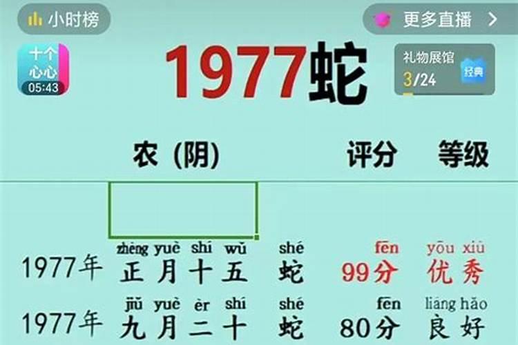 财神节2023年哪一天