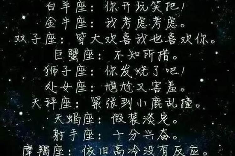 容易成为明星的星盘