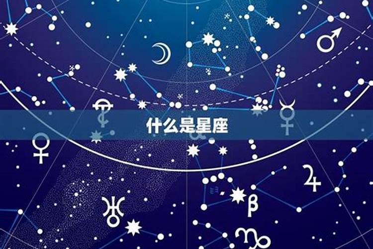 太阳星座和火星星座哪个强