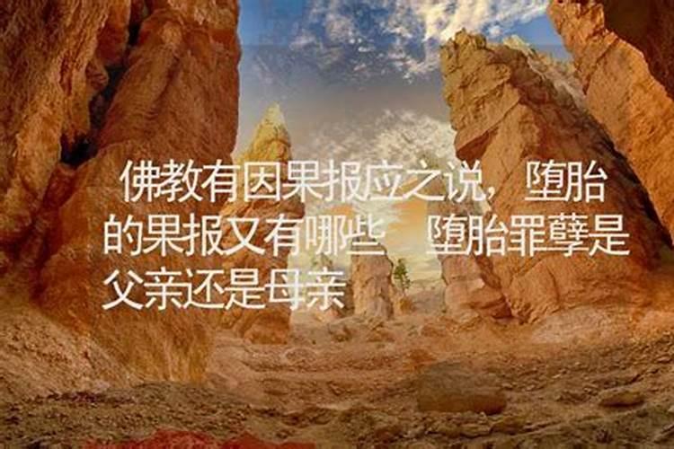 做梦梦见很多血是什么意思周公解梦