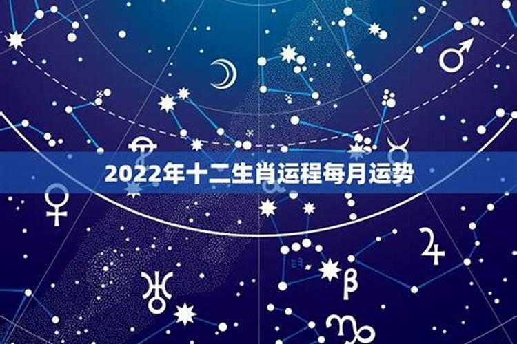 双子座十月运势2022