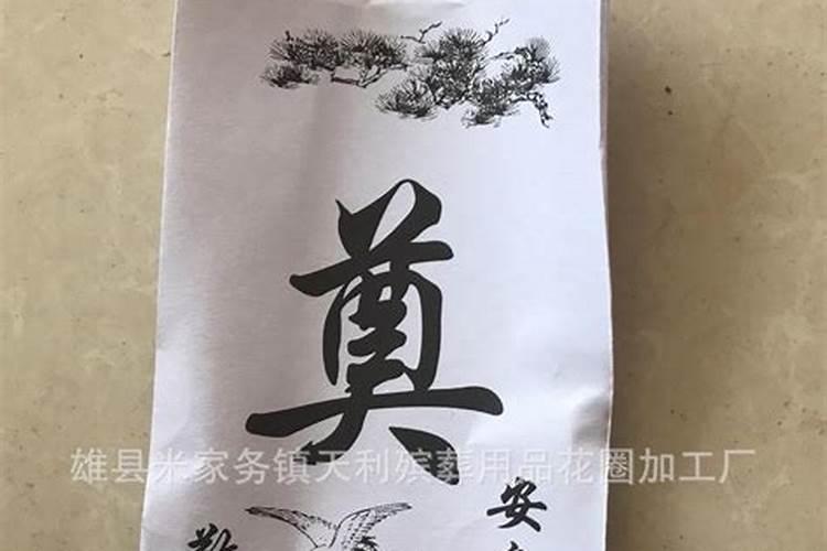 夫妻合八字怎么合财