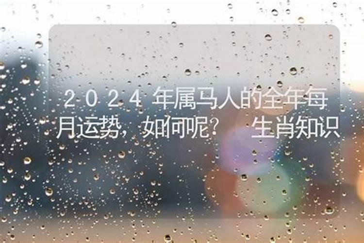 2023年农历8月