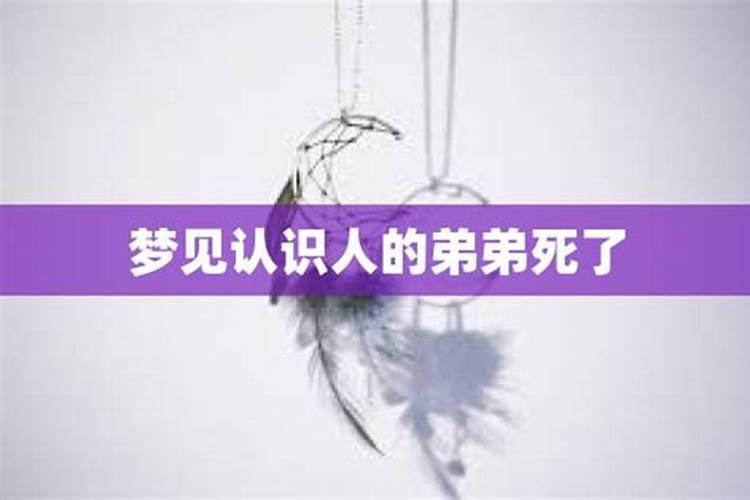 梦见男朋友和别的女人在床上躺着