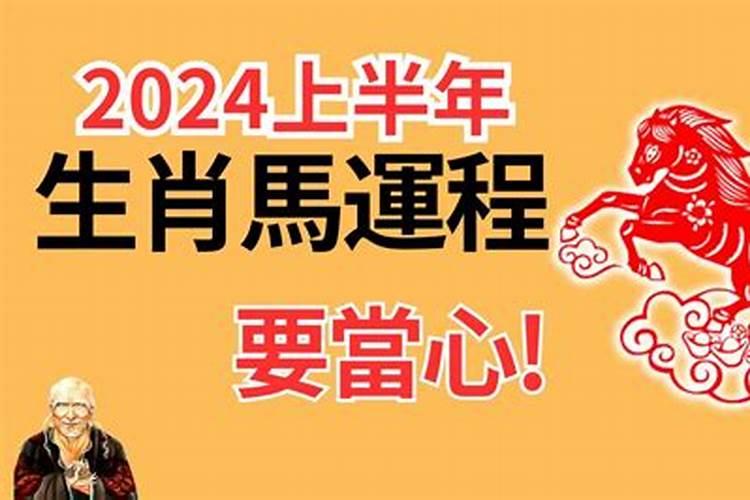 91年属羊女在2021年全年运势