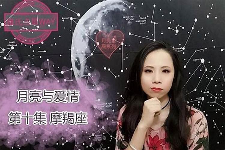 摩羯座的女生什么时候会遇到爱情