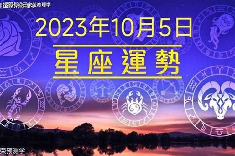 2021.2.27生肖运势