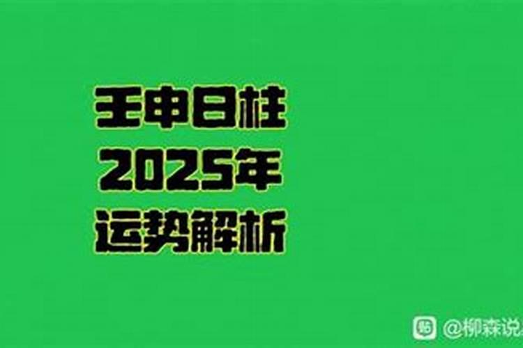 腊月哪天可以祭祀亲人