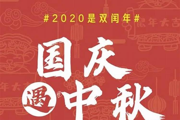 巨门星2024年运势