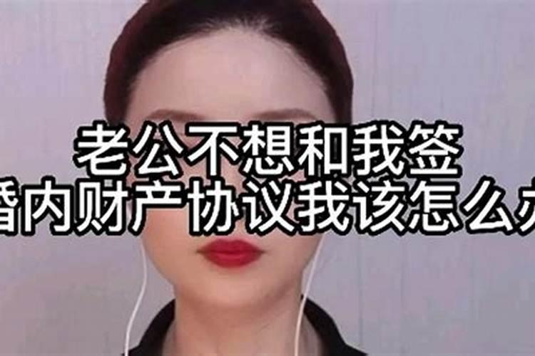 梦见老公和自己离婚又和别人结婚