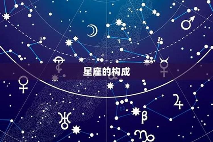 金牛座是水星还是火星