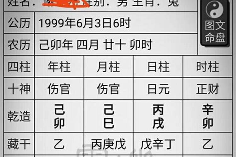 合八字婚姻有什么说法么